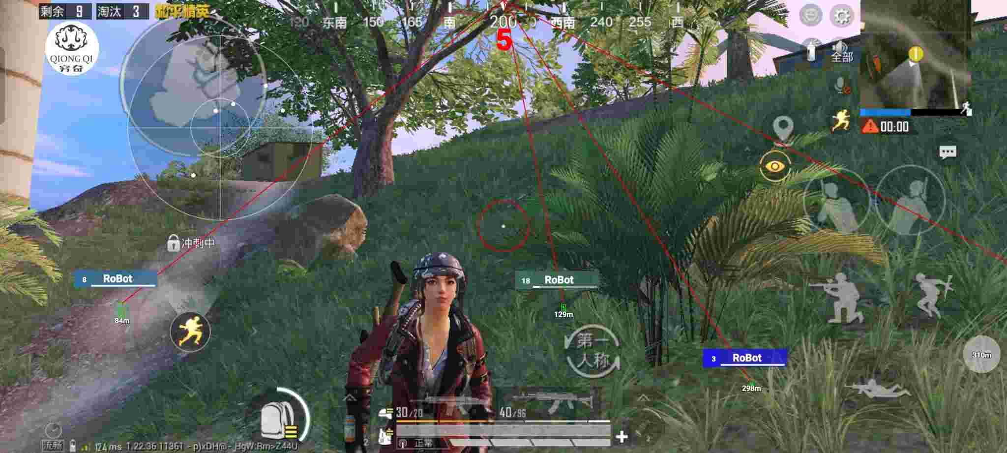 和平精英穷奇直装 - 和平精英无后座外挂视频辅助预览图